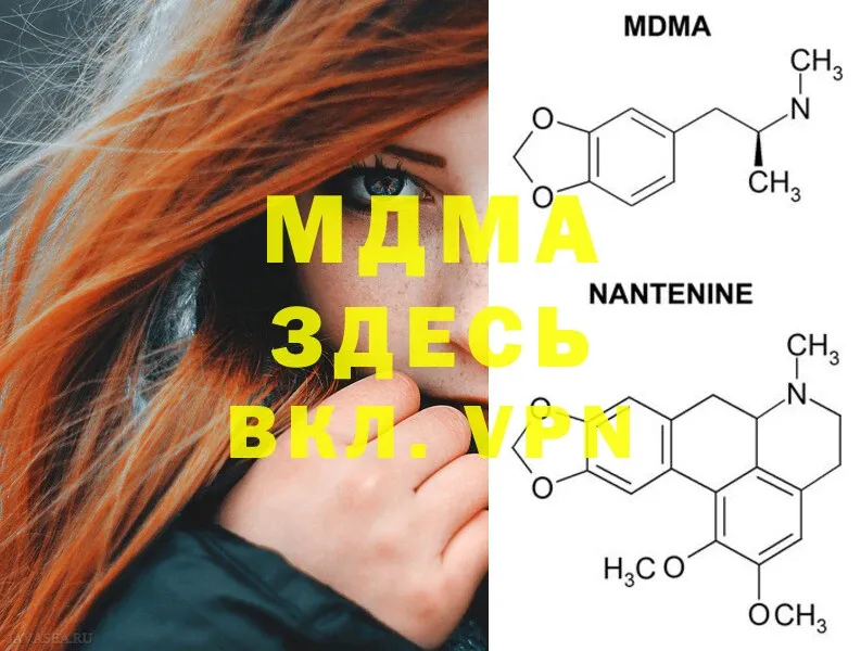 MDMA Molly  Игарка 